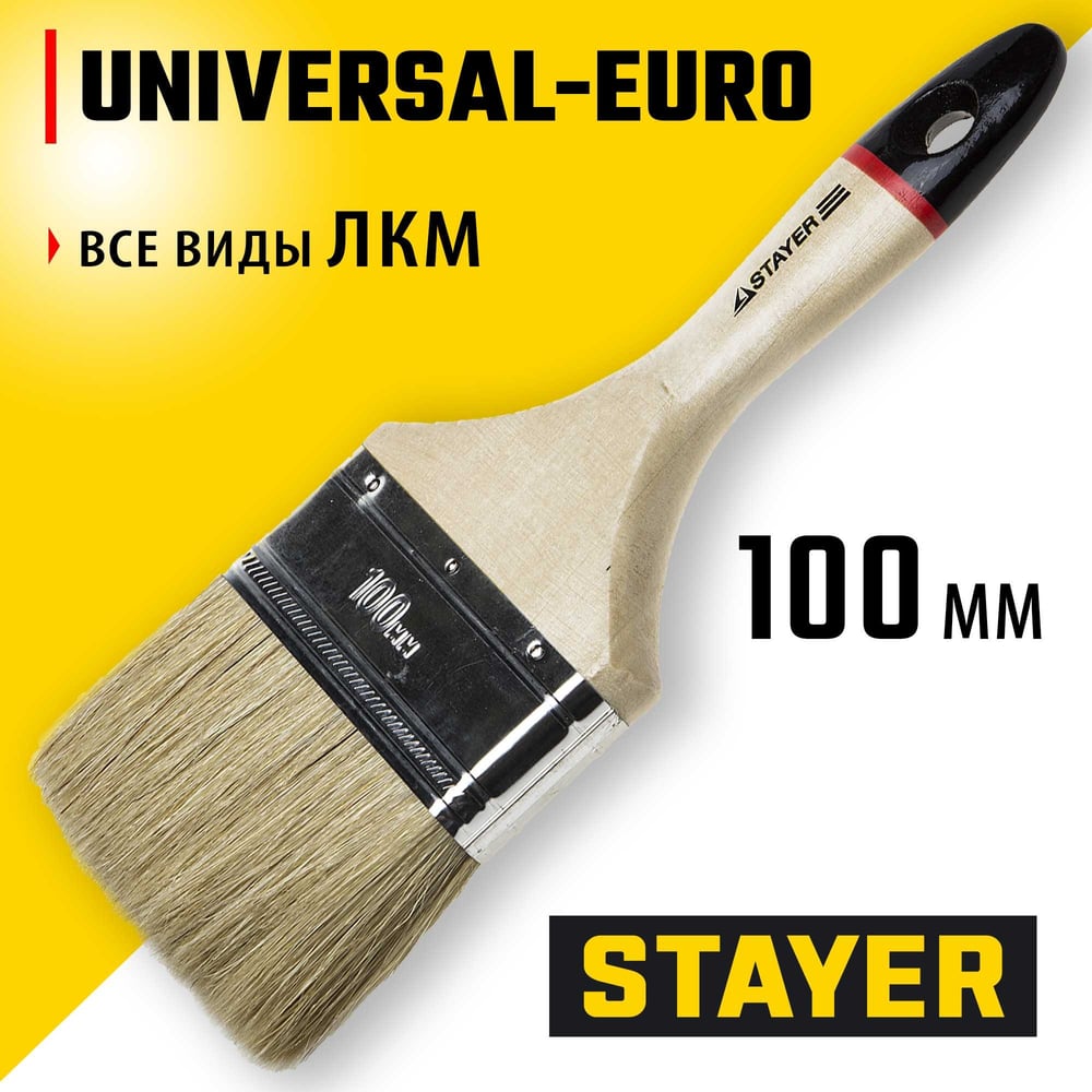 Кисть плоская STAYER-EURO"0102-100 светлая натуральная щетина, деревянная ручка, 100мм