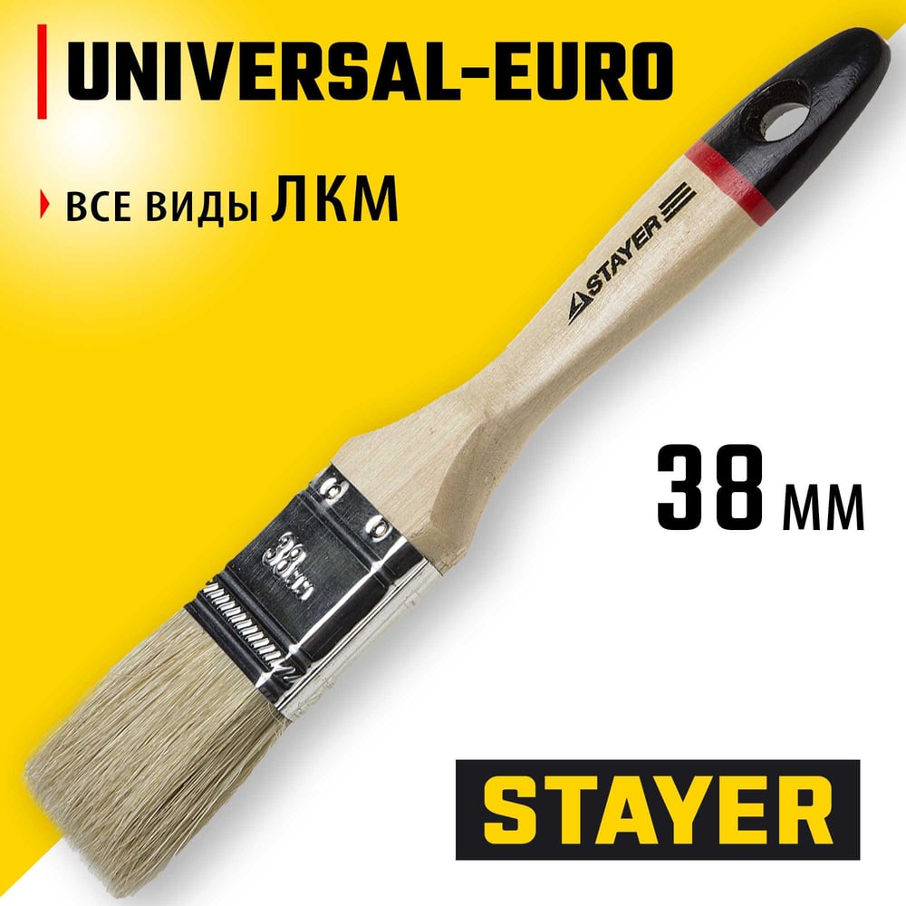 Кисть плоская STAYER  натуральная щетина, 38мм