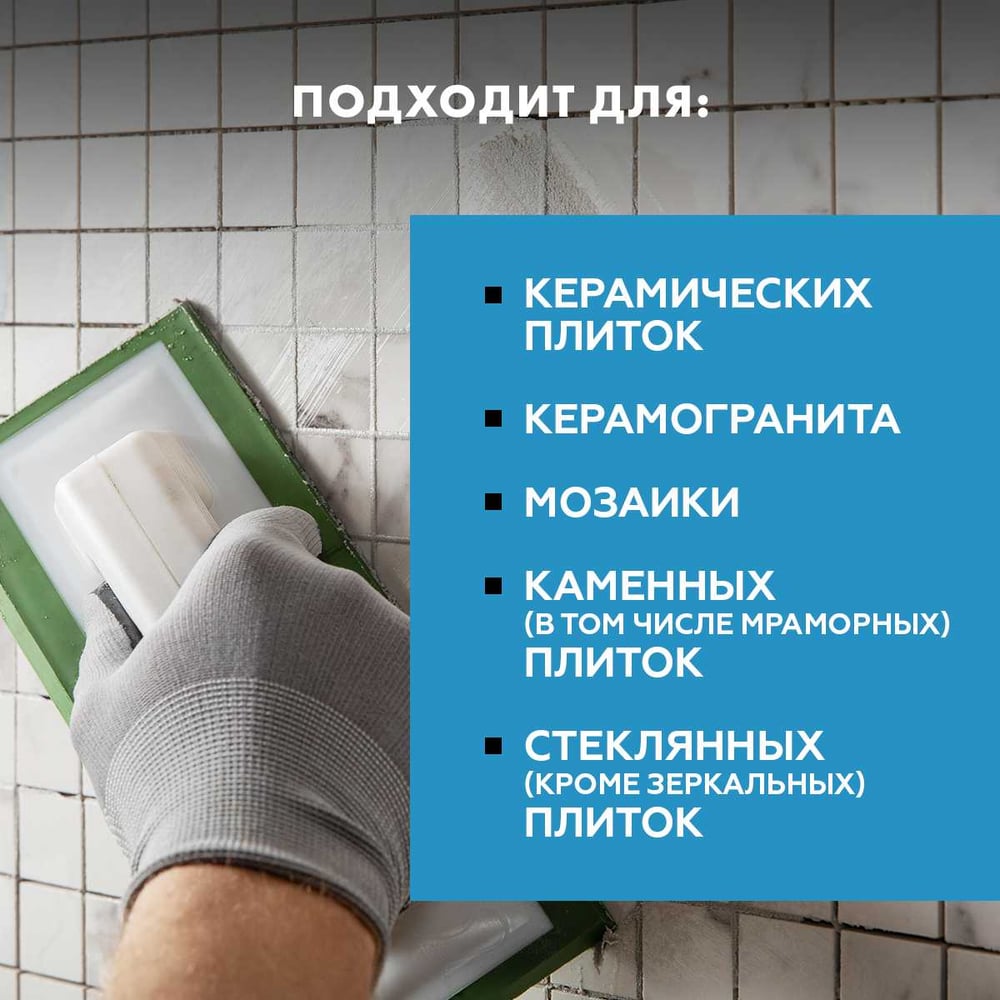 Затирка Ceresit СЕ33 (фольга) СВЕТЛО-КОРИЧНЕВЫЙ 55 (2кг/12шт/432шт)