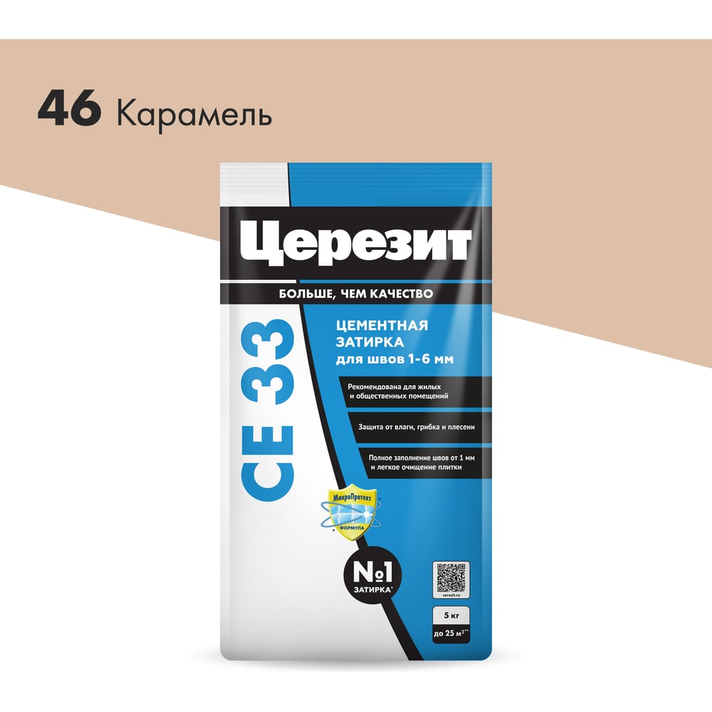 Затирка Ceresit СЕ33 (фольга) ГРАФИТ 16 (2кг/12шт/432шт)