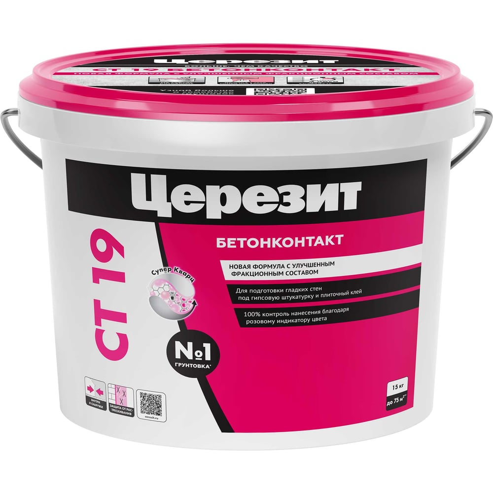 Грунтовка бетонконтакт Ceresit СТ19 (15кг/44шт)