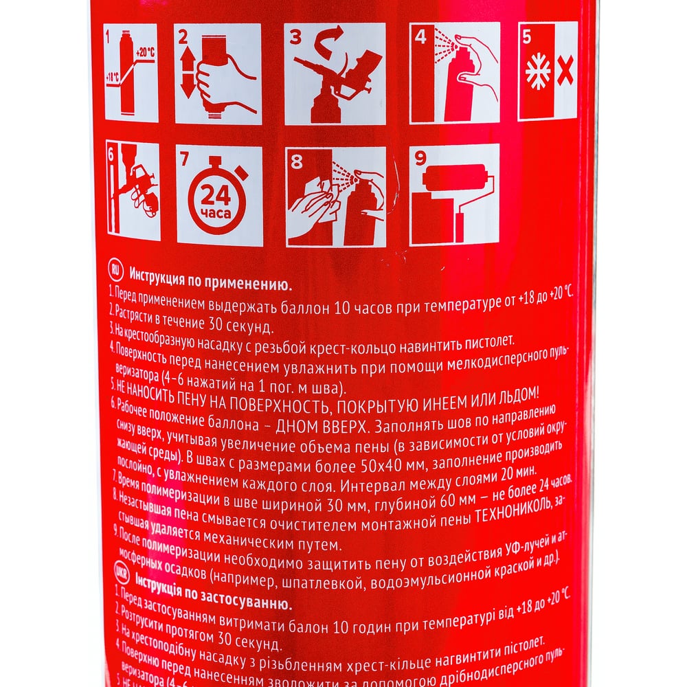 Пена монтажная профессиональная ТЕХНОНИКОЛЬ 65 MAXIMUM всесезонная (12шт*990гр)