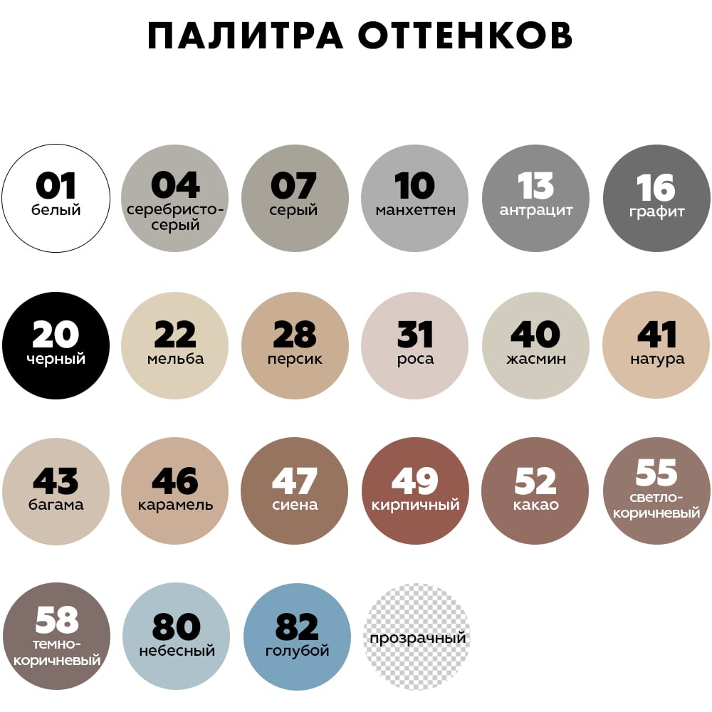 Затирка силиконовая Ceresit CS25 д/стыков ЖАСМИН (280мл/12шт/1200шт)