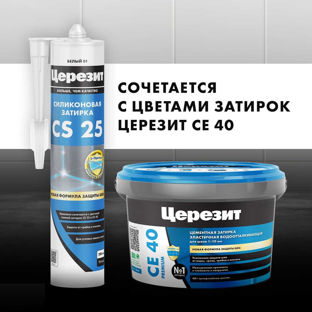 Затирка силиконовая Ceresit CS25 д/стыков ПРОЗРАЧНЫЙ (280мл/12шт/1200шт)
