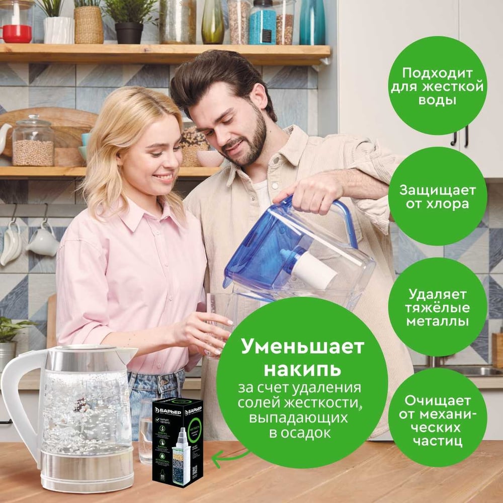 Сменная кассета Барьер "Барьер 6 жесткость