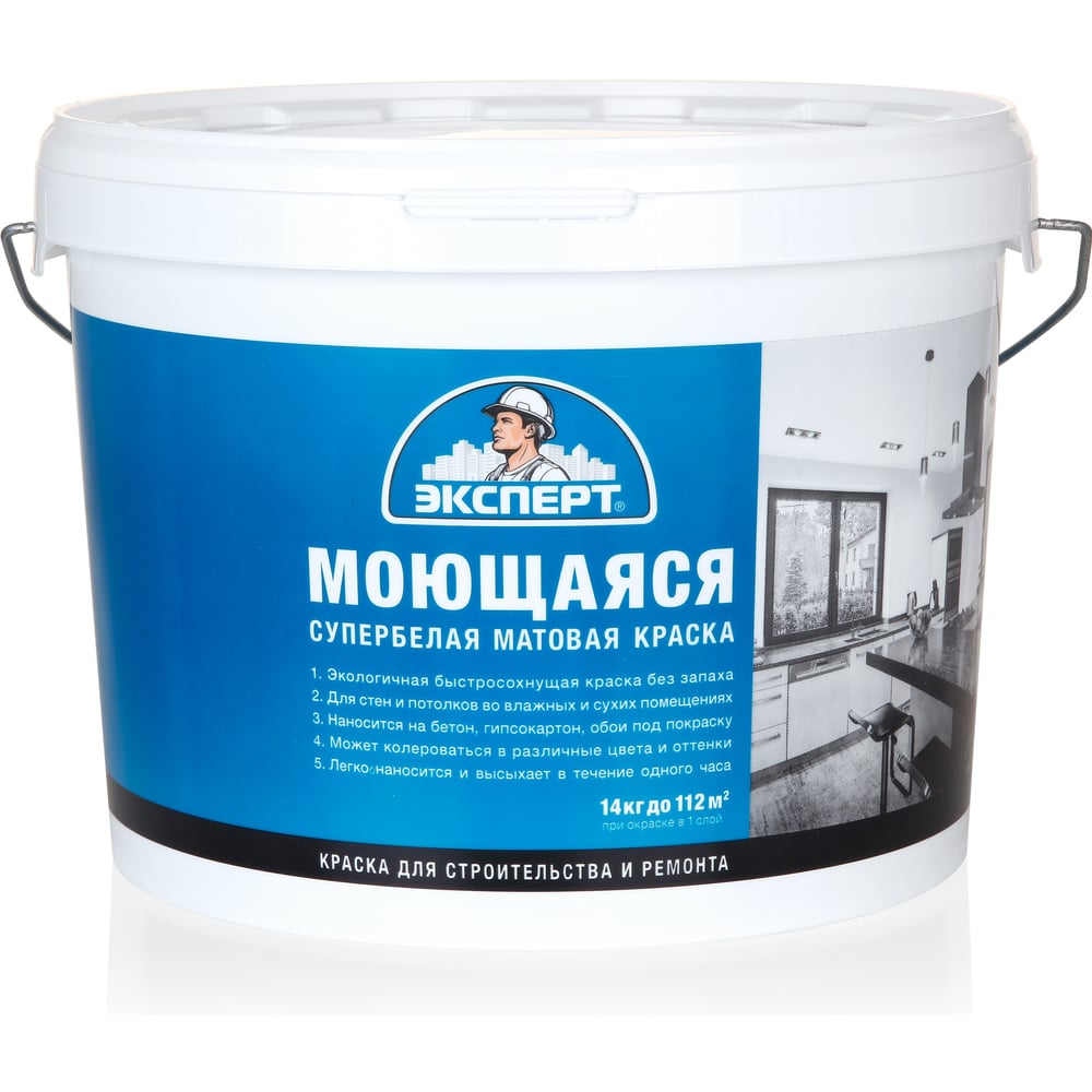 Краска Эксперт МОЮЩАЯСЯ С/Б 14кг/44шт