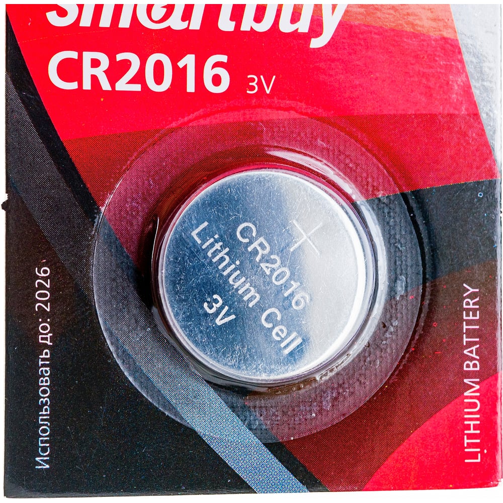 Литиевый элемент питания Smartbuy CR2016/1B (12/720)
