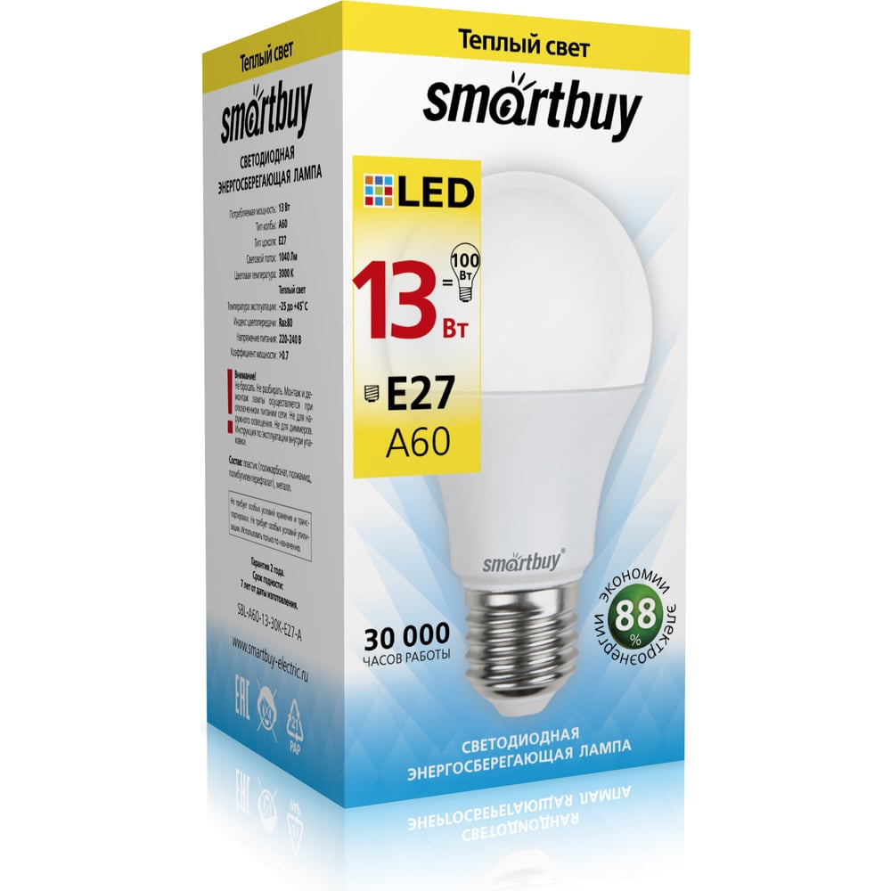 Светодиодная (LED) Лампа Smartbuy- A60-13W/3000/E27