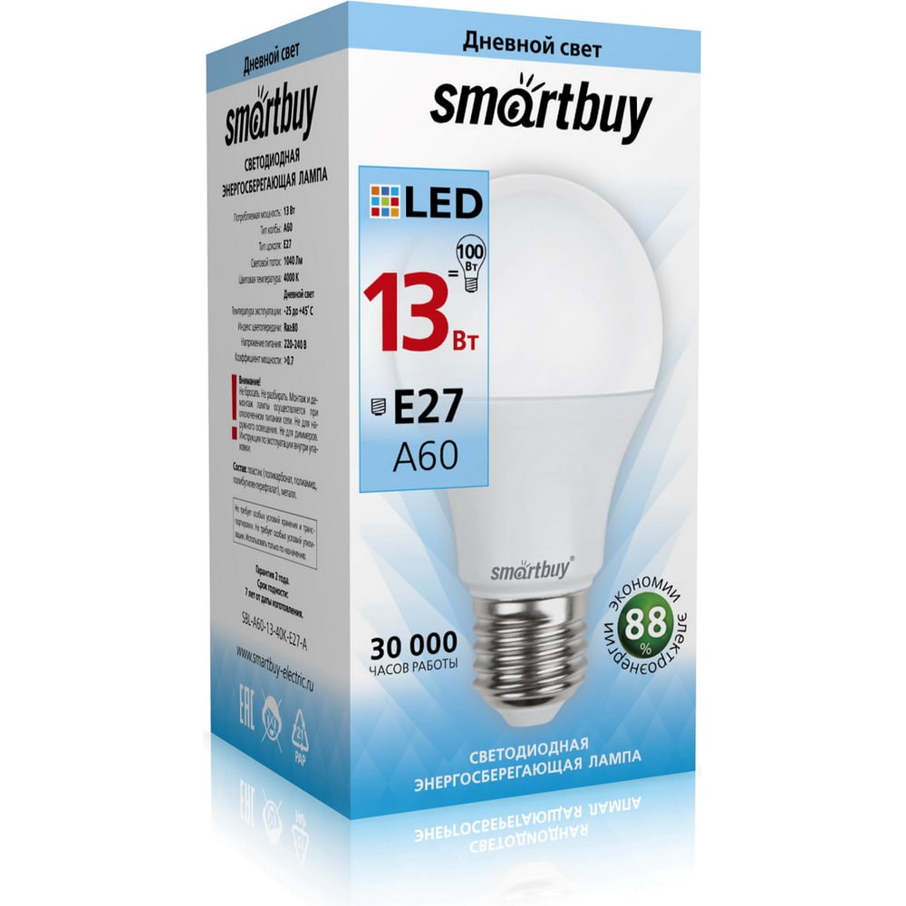 Светодиодная (LED) Лампа Smartbuy- A60-13W/4000/E27