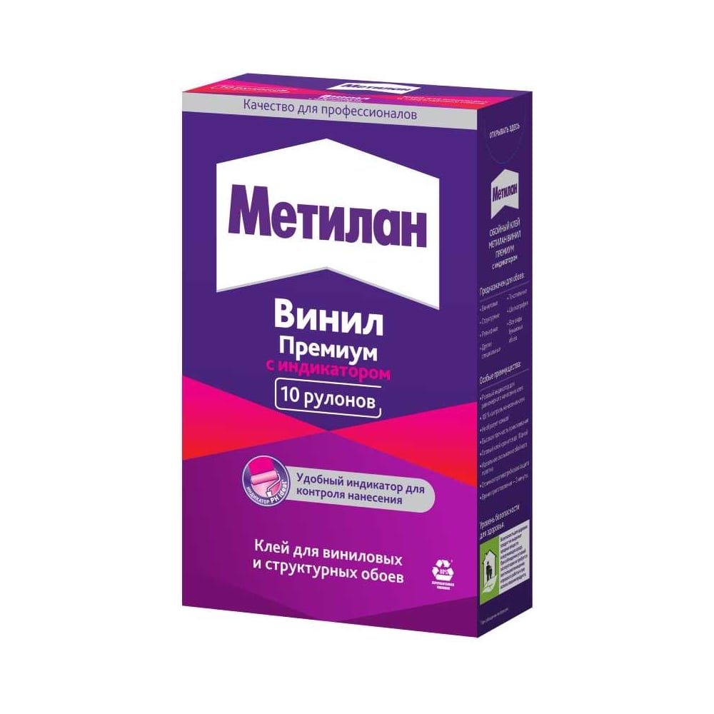 Клей обойный "Метилан Винил Премиум" 300г (18)