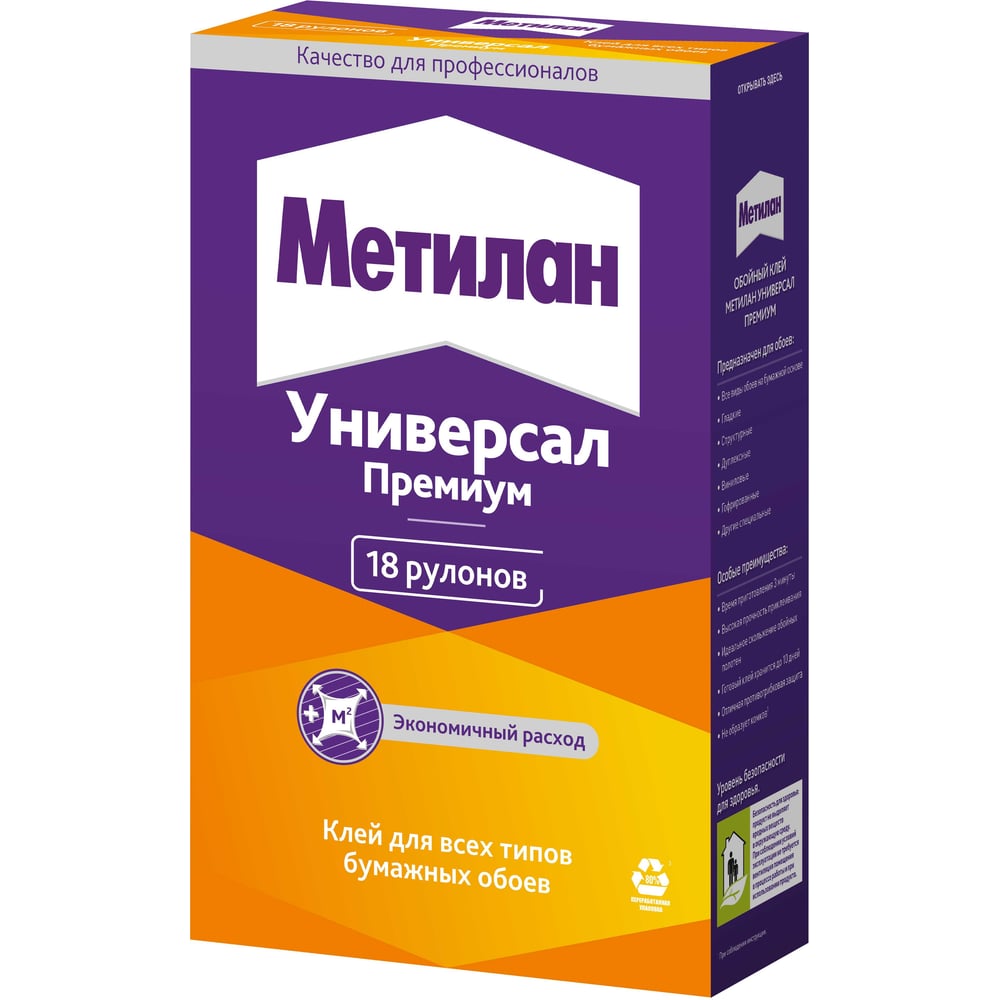 Клей обойный "Метилан Универсал Премиум" 500г (12)