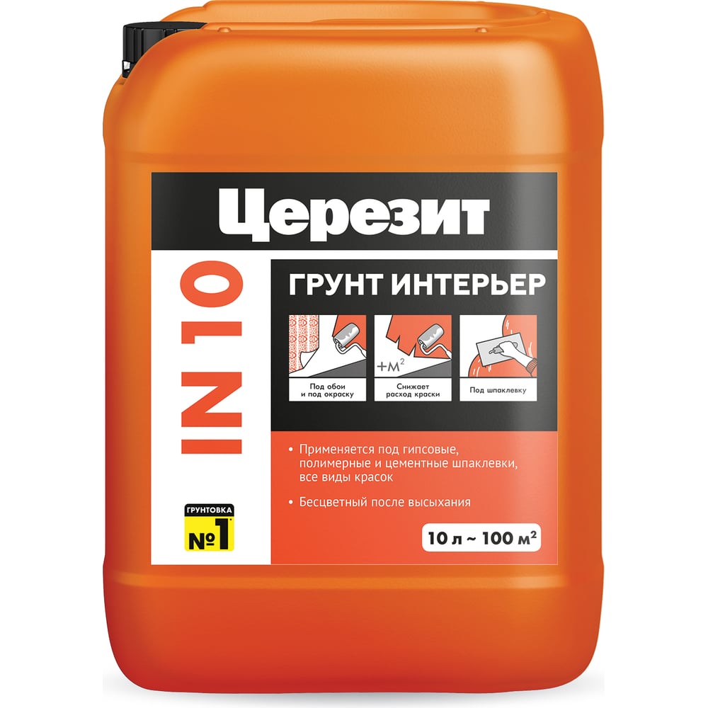 Грунт Ceresit IN10 интерьерный (10л/60шт)