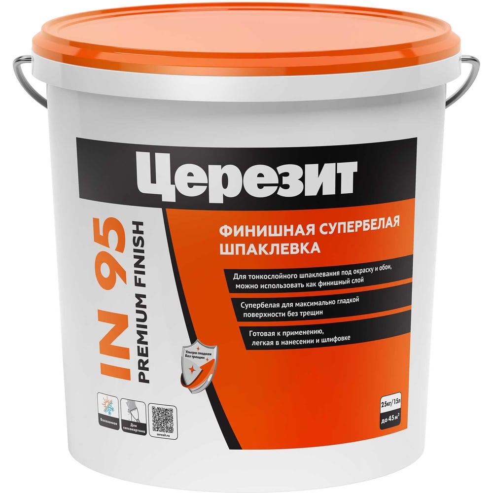 Шпаклёвка Ceresit IN95 ПОЛИМЕРНАЯ (25кг/24шт)