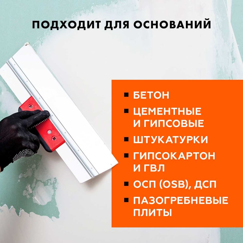 Шпаклёвка Ceresit IN95 ПОЛИМЕРНАЯ (25кг/24шт)