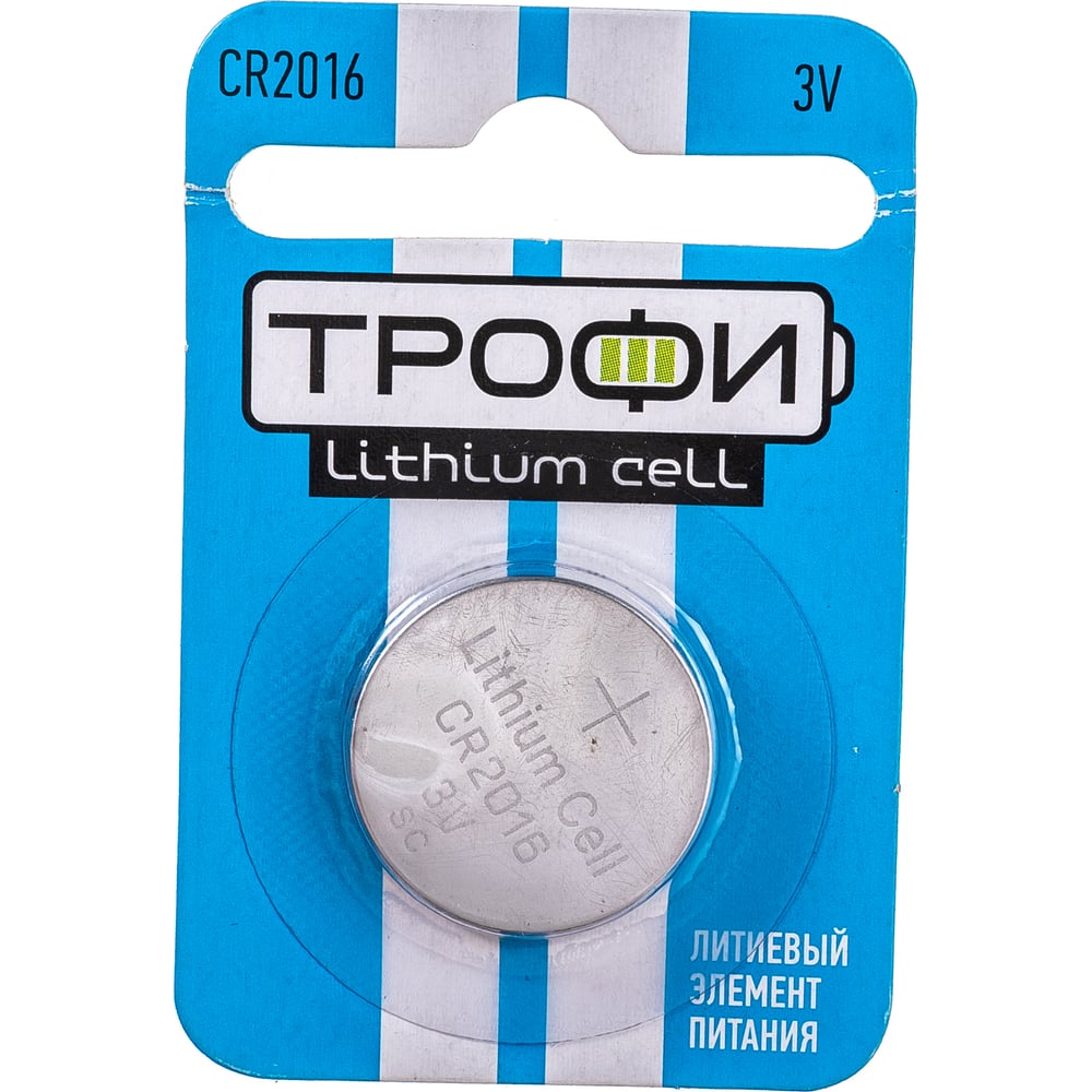 Батарейка Трофи CR2016-1BL (10/240/38400)