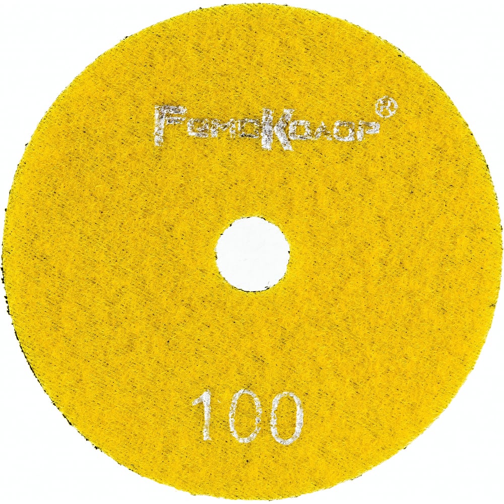 АГШК, Черепашка сухая шлифовка, 100мм №100, Ремоколор