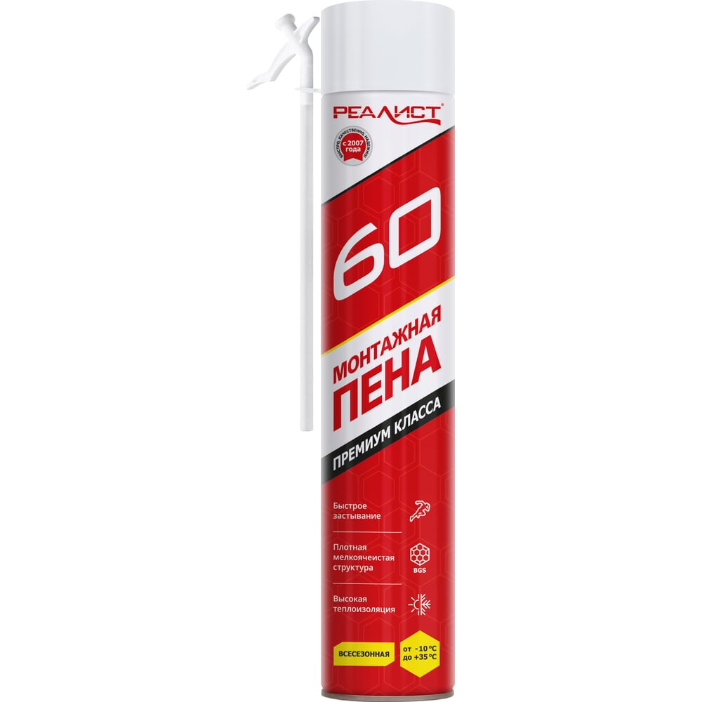 Пена бытовая REALIST Red 60л