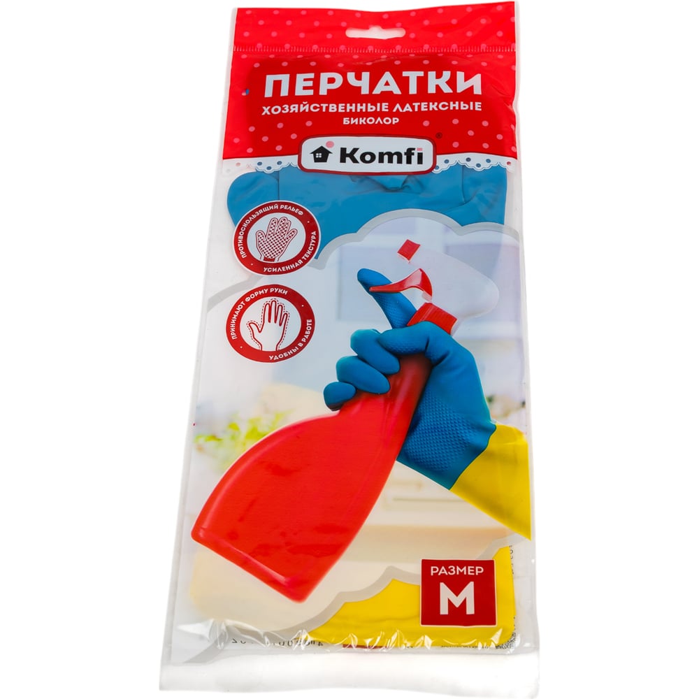 Перчатки хоз латексные БИКОЛОР М синий+желтый Komfi