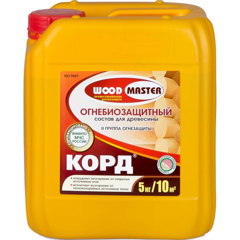 Огнебиозащита WoodMaster КОРД для древесины 5л