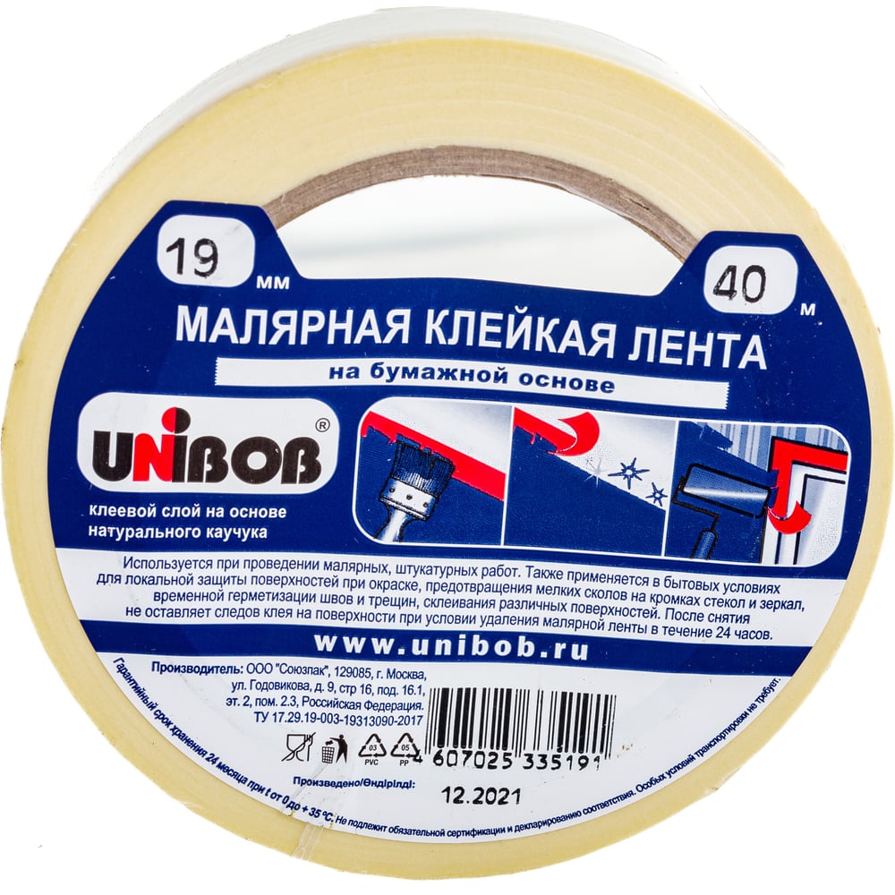 Малярная лента Unibob 19мм х 40м белая 36шт/уп
