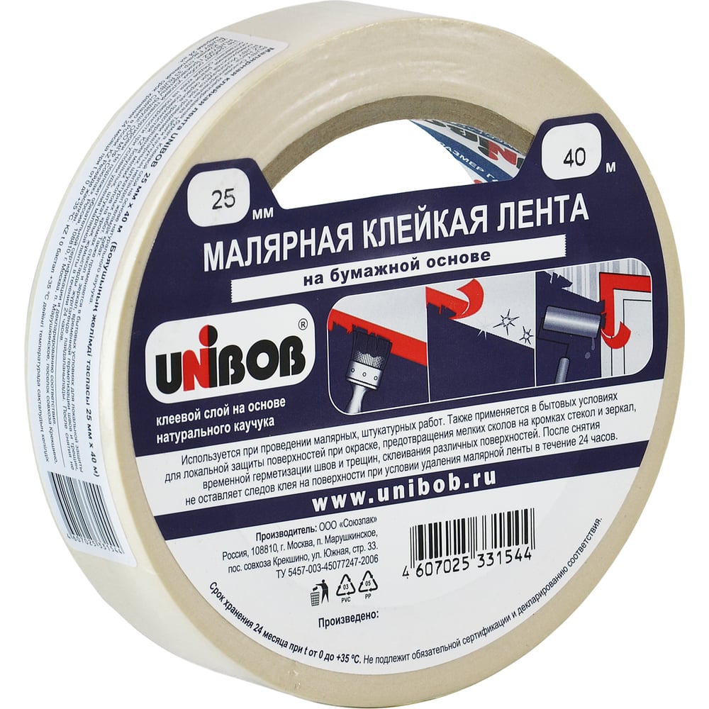 Малярная лента Unibob 25мм х 40м белая 36шт/уп