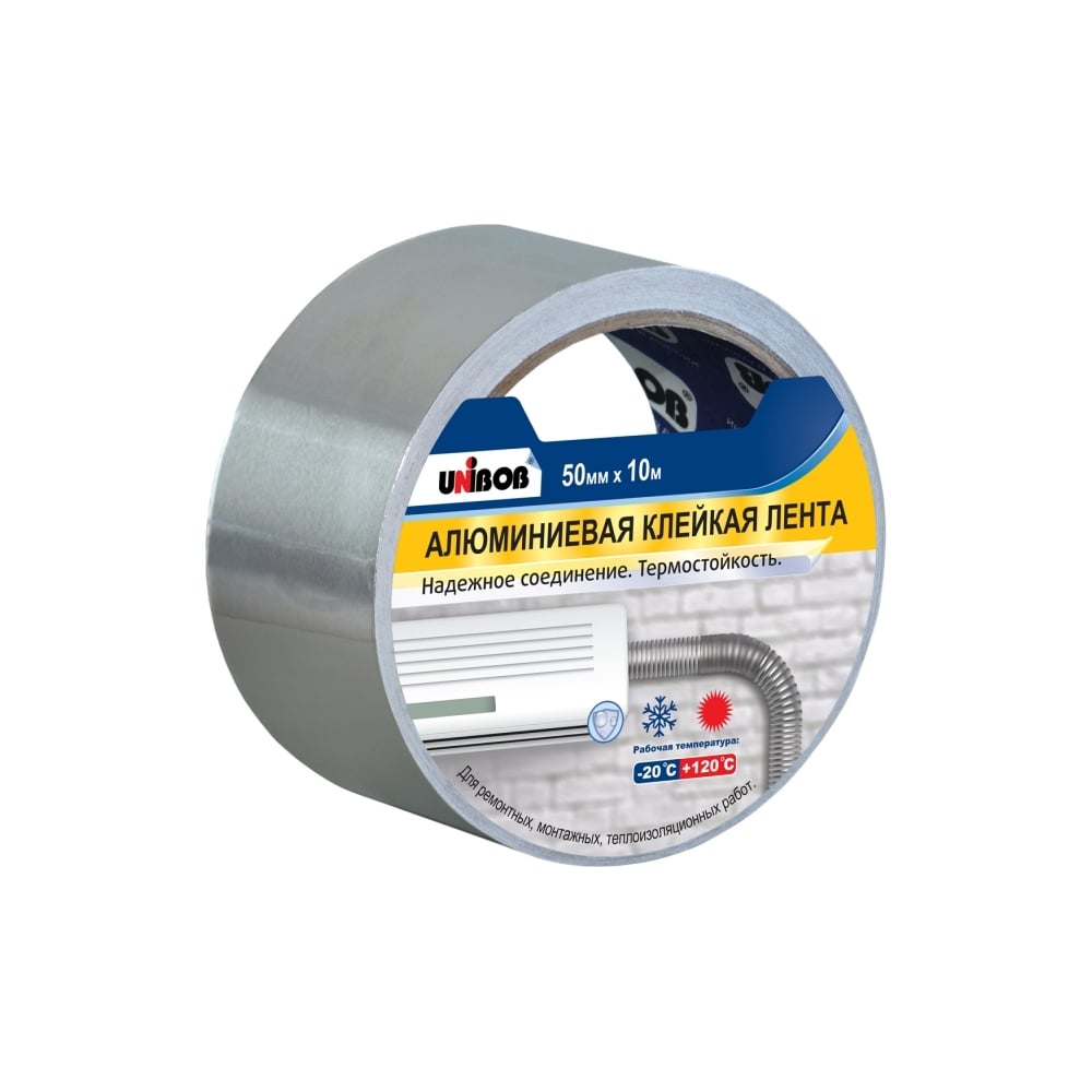 Алюминиевая клейкая лента Unibob  50мм х 10м 24шт/уп