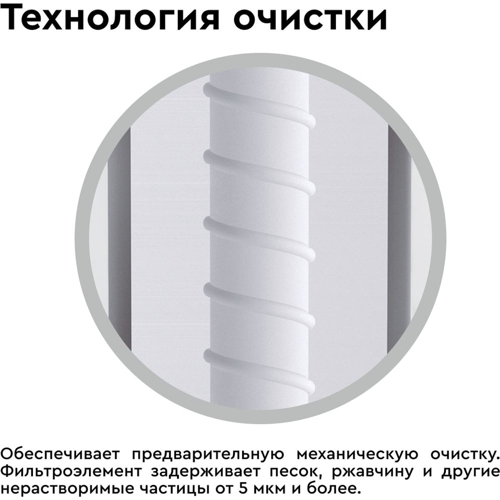 Сменная кассета Барьер Комплект EXPERT Механика