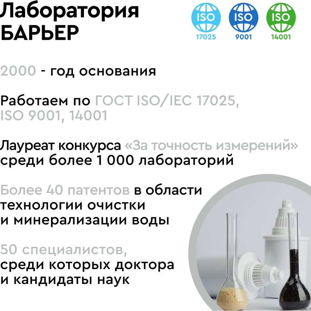 Сменная кассета Барьер Комплект EXPERT Механика