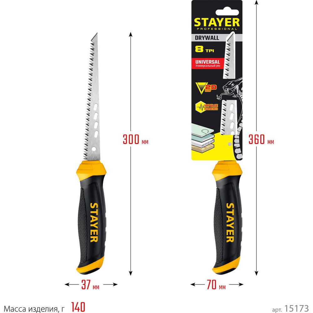 Ножовка STAYER "PROFI" выкружная по гипсокартону, 8TPI, 160мм