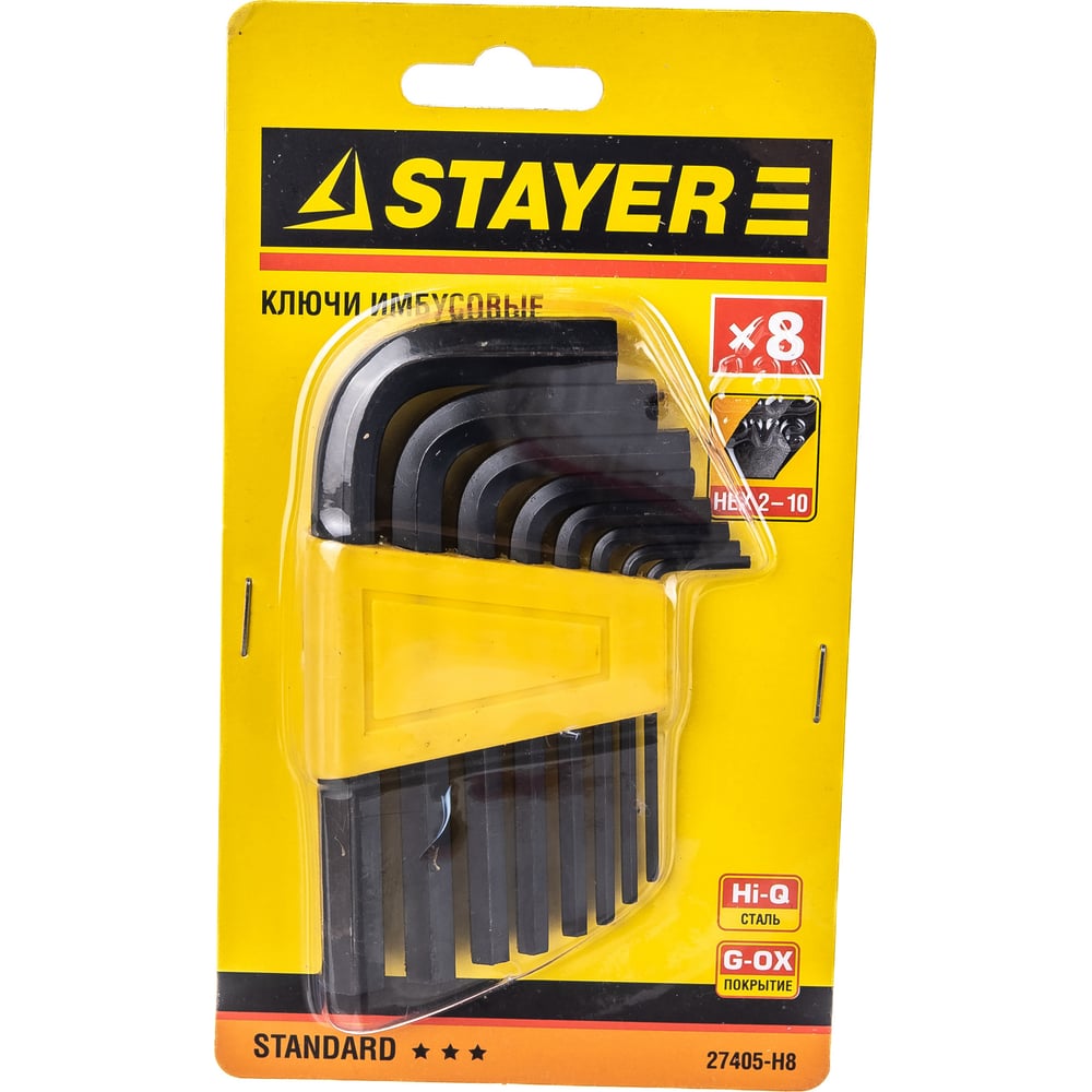 Набор ключей имбусовых  Stayer Standart TopFix HEX 2-10мм 8шт
