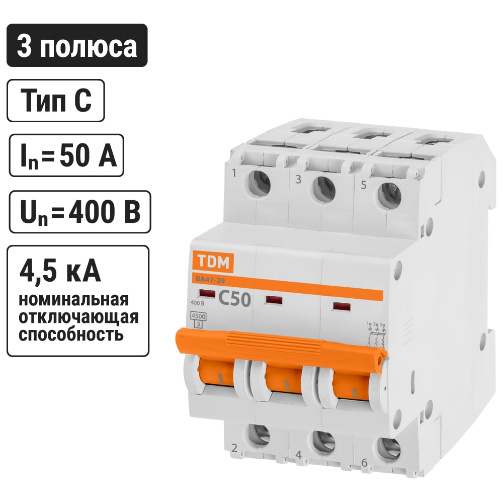 Авт.выкл. ВА47-29 3Р 50А 4,5кА х-ка С TDM