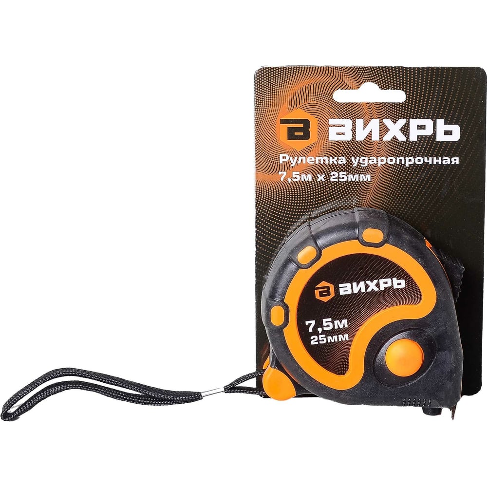 Рулетка Вихрь 7,5м/25мм (6уп/60ящ)