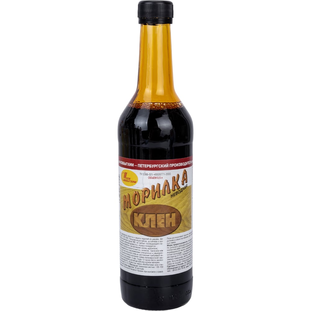 Масла, морилки