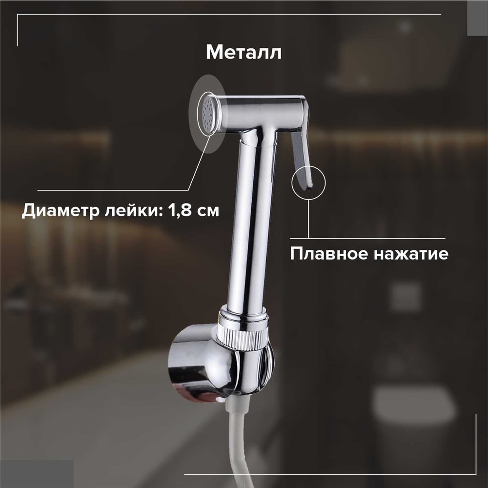 Комплект для душа DK-4