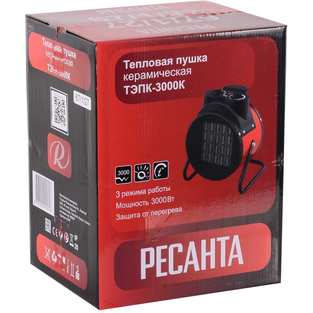 Тепловая электр, пушка ТЭПК-3000К Ресанта
