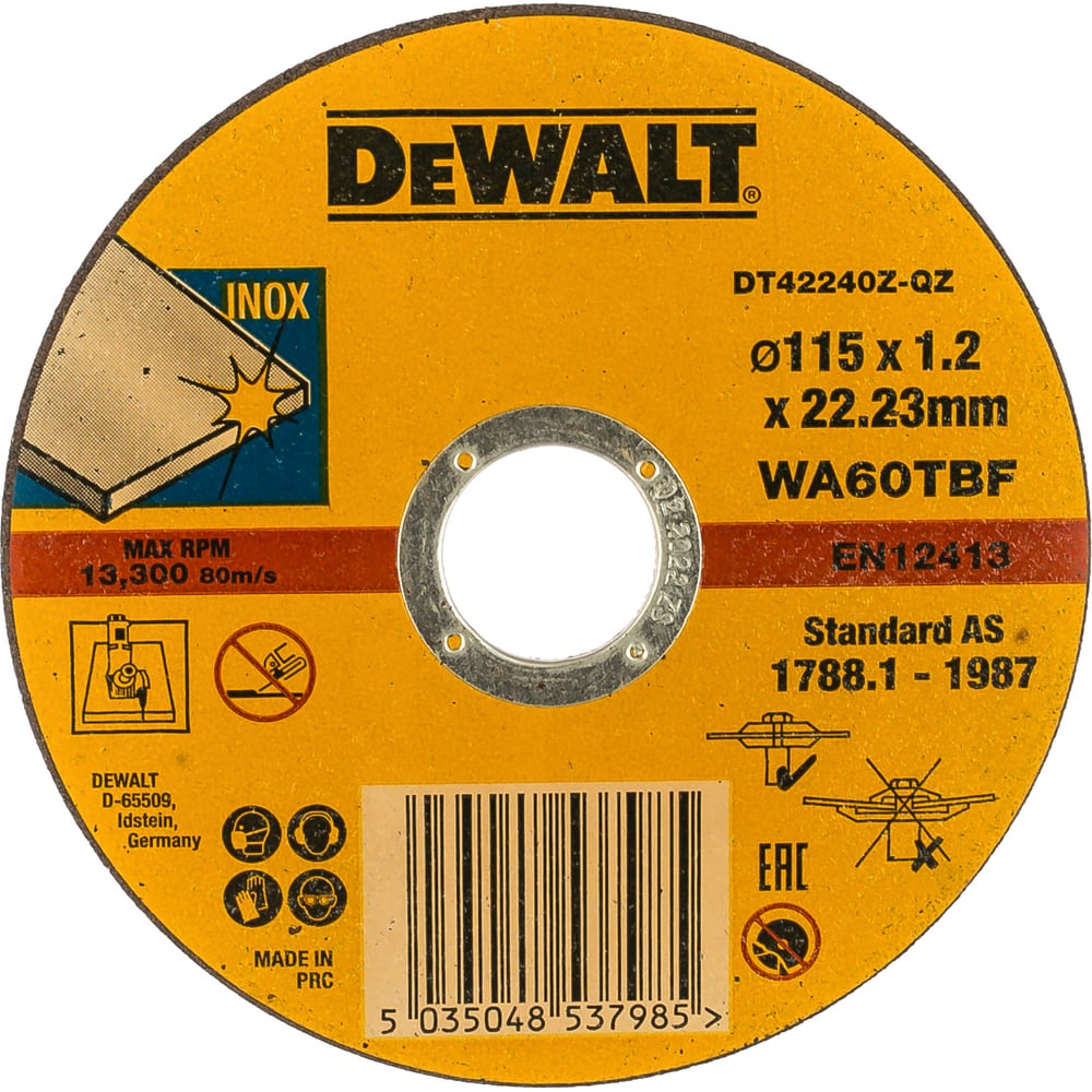 Диск отрезной по металлу DeWalt INDUSTRIAL, 115х1,2мм