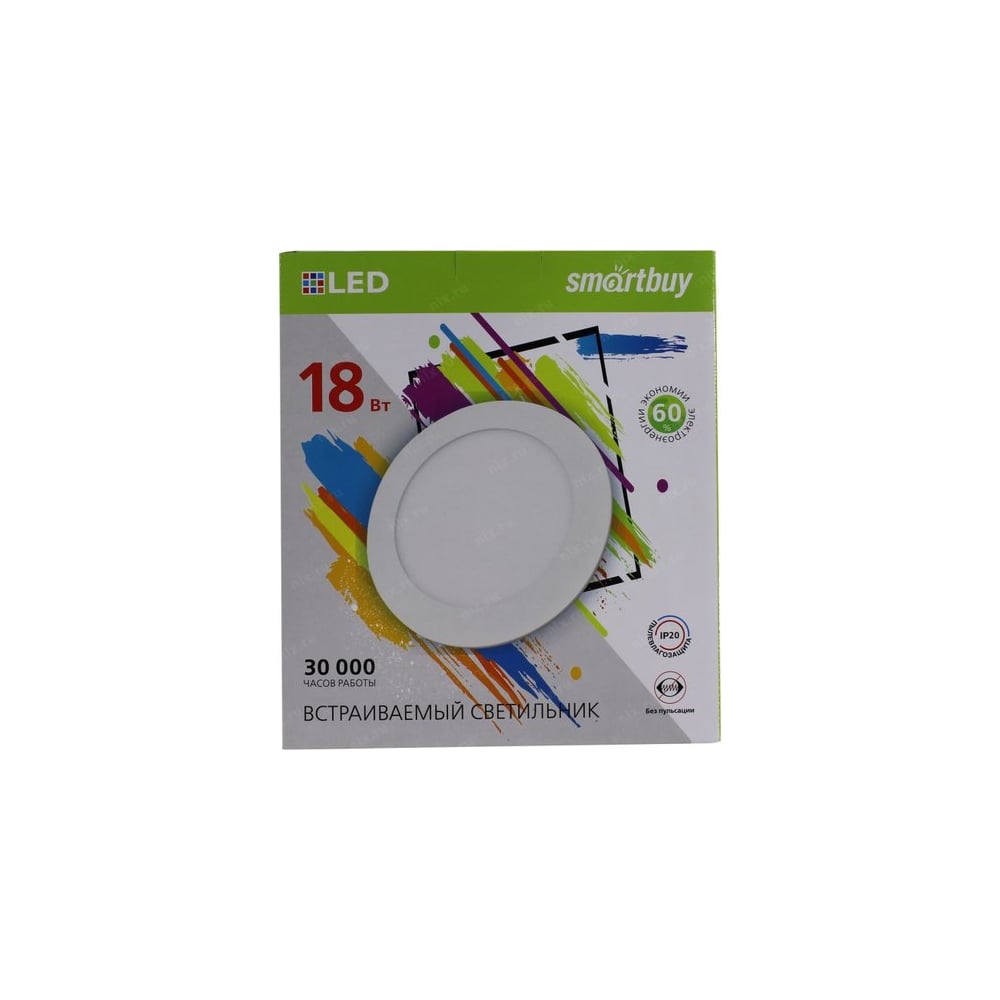 Встраиваемый (LED) светильник DL Smartbuy-18w/6500k/IP20