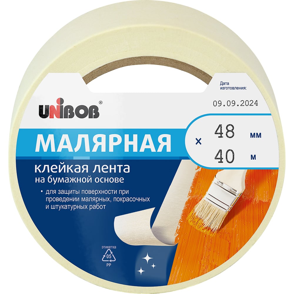 Малярная лента UNIBOB 48мм х 40м, белая /36шт/кор. Инд.уп
