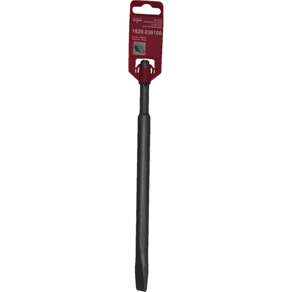 ELITECH 1820.036000(Долото SDS+, плоское, 20х250мм)