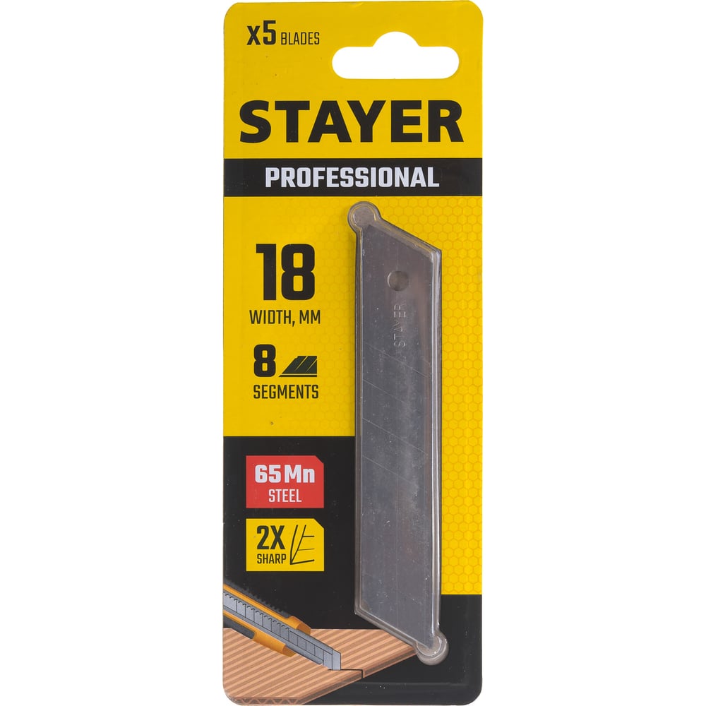 Лезвия, 18 мм, для //STAYER