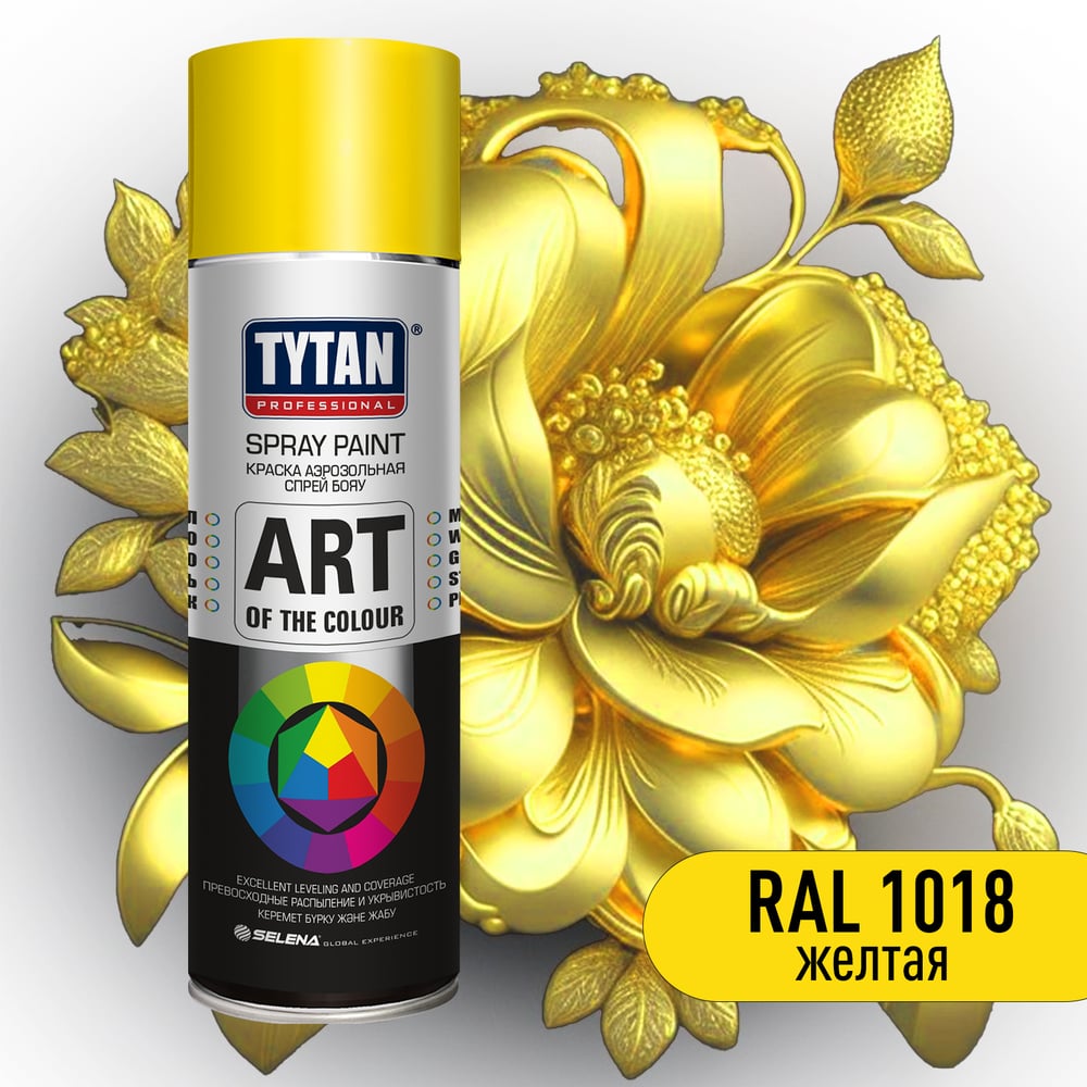 Аэрозоль Tytan Professional Желтая 400мл 1018 (12шт/ящ)