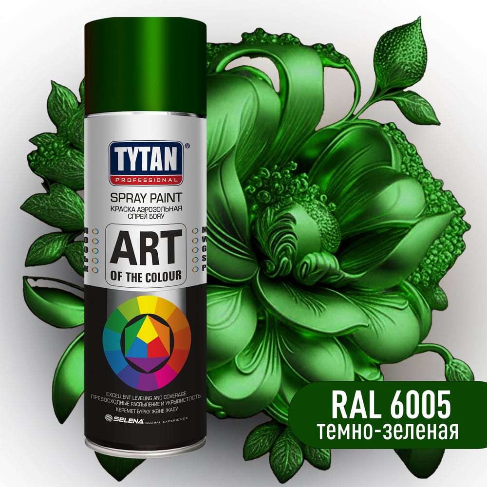 Аэрозоль Tytan Professional Темно-зеленая 400мл 6005 (12шт/ящ)