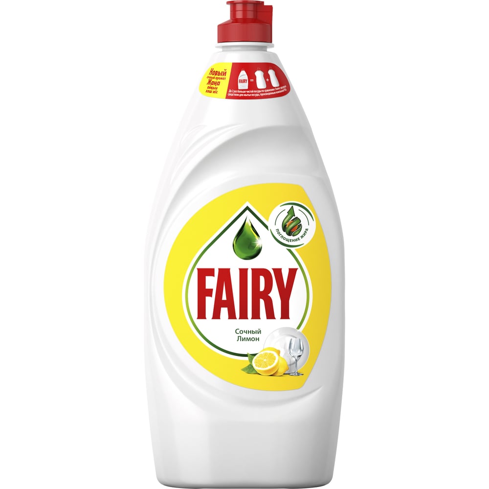 Хоз.средство для мытья посуды FAIRY 900мл