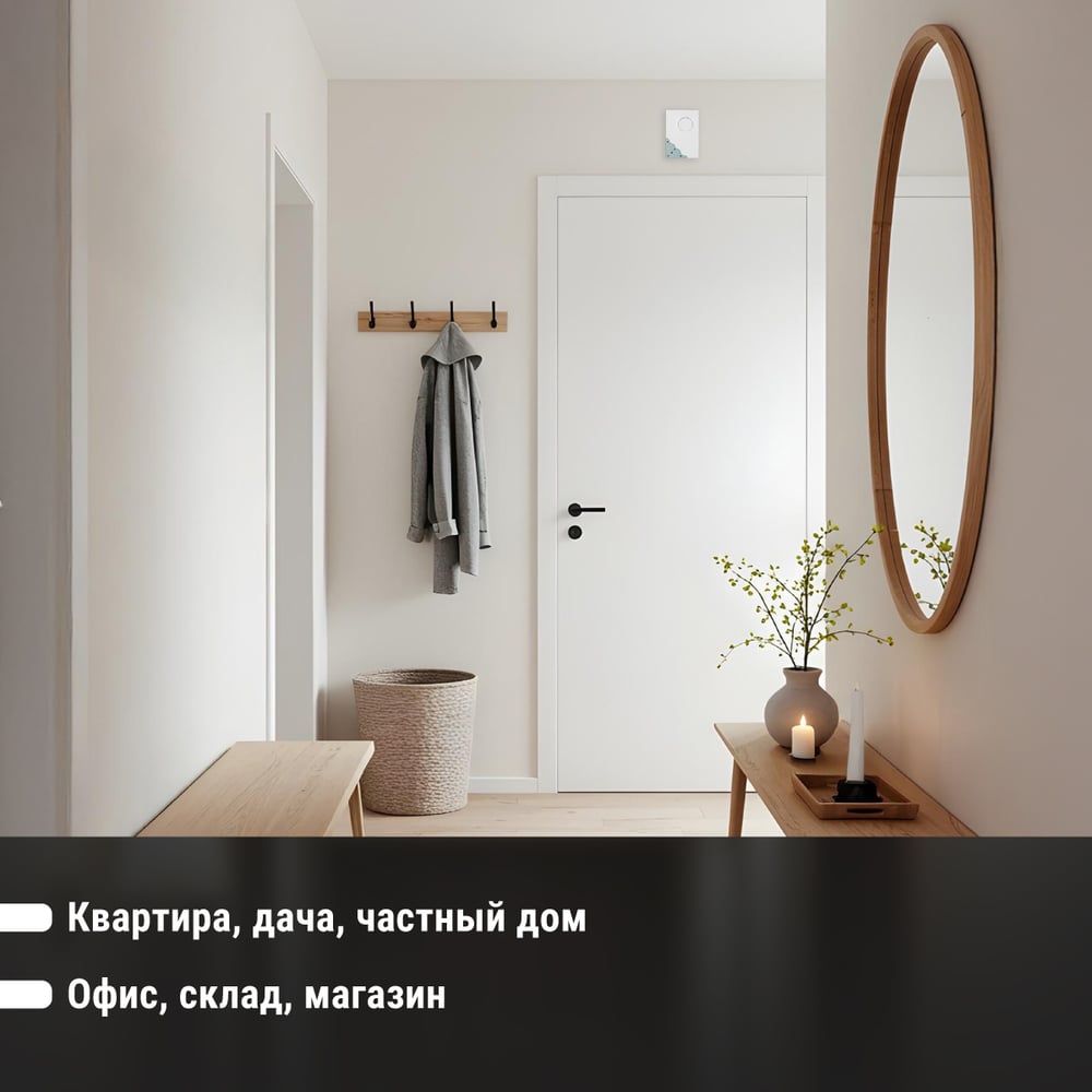 Звонок беспроводной на батарейках "народный" ЗББ-Н-11/4-32М (32 мелодии, кнопка IP30, 2х1,5В АА)