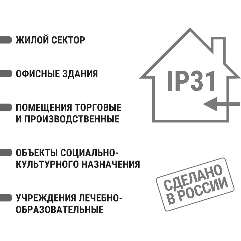 Корпус металический ЩРН-24 (350х300х120) Народный