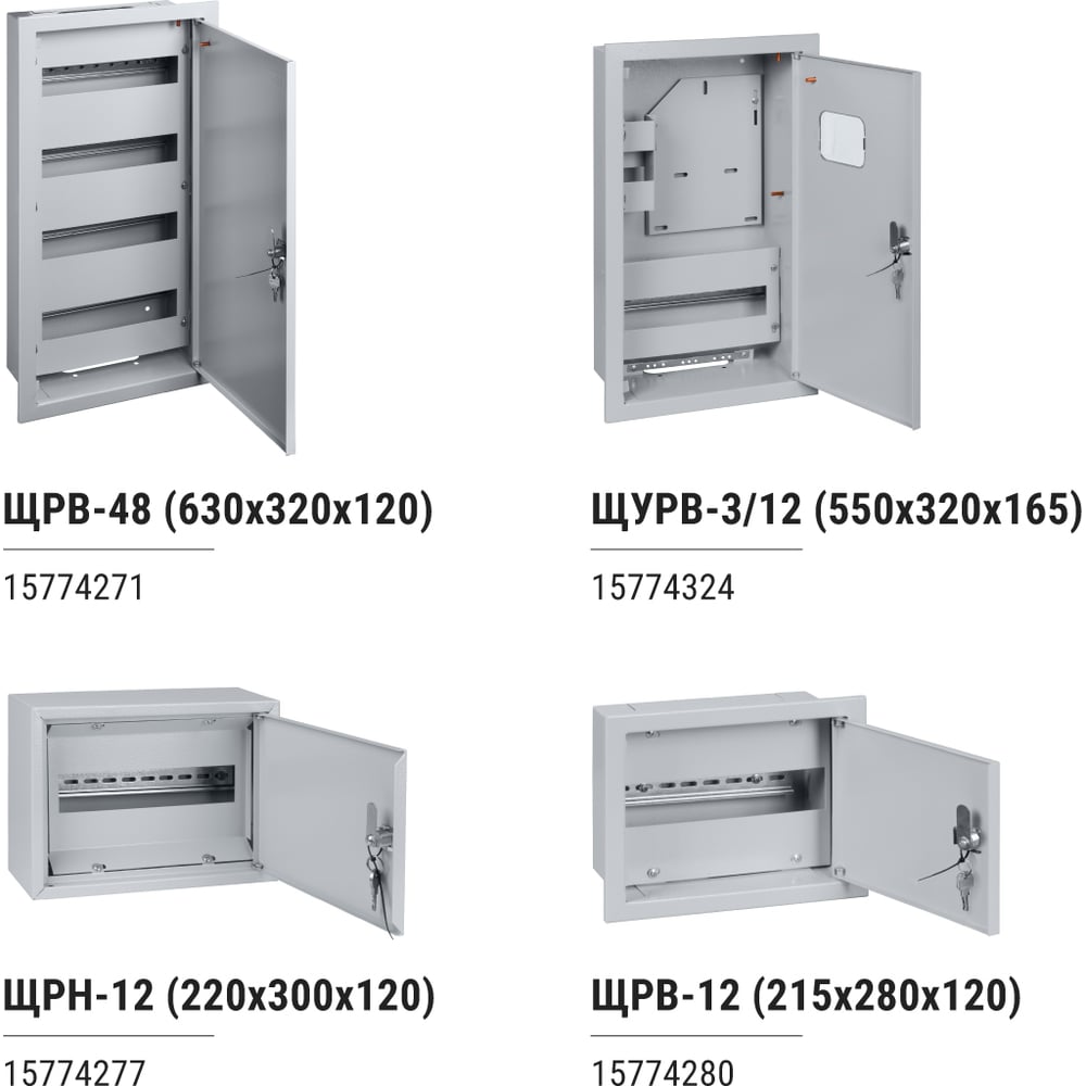 Корпус металический ЩРН-24 (350х300х120) Народный