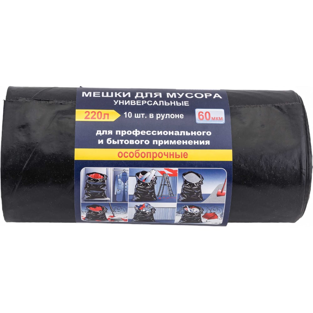 Мешки для мусора Unibob 220л(90*130) 60мкм 10шт/рул