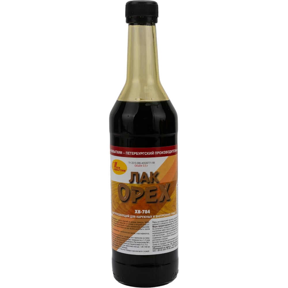 Лак Новбытхим ХВ-784 0,5л Орех (12шт/уп)