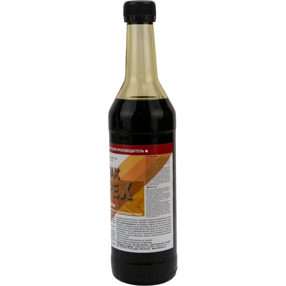 Лак Новбытхим ХВ-784 0,5л Орех (12шт/уп)