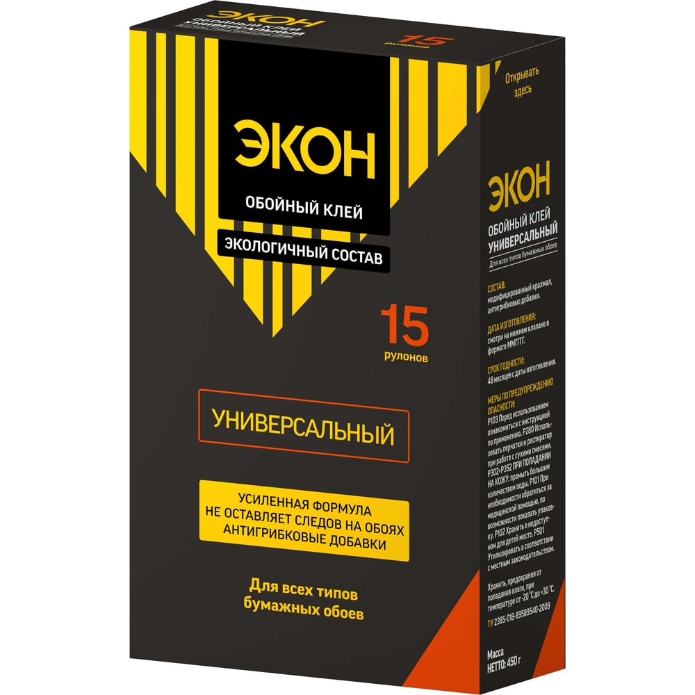 Обойный клей ЭКОН Универсальный, 450г(12)
